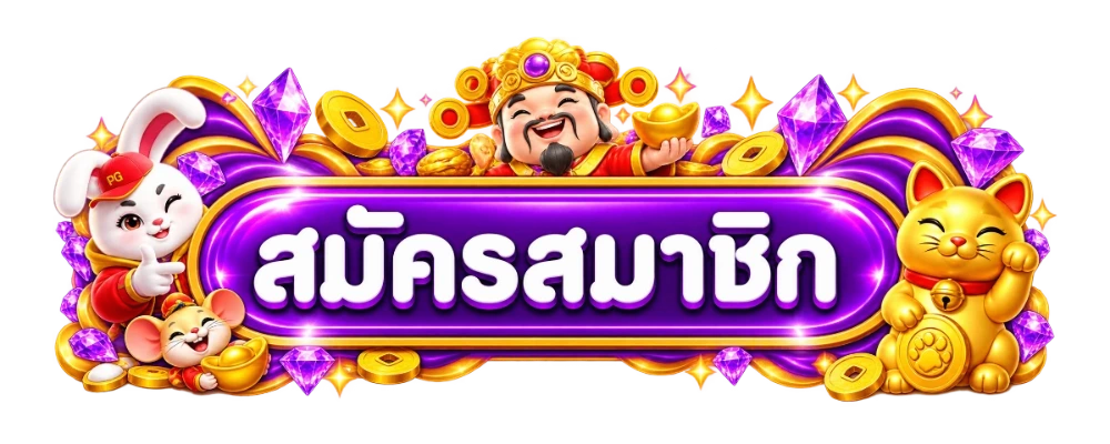 ทางเข้า NOVAPLAY168 ลิงก์เว็บตรง JokerPlus ล่าสุด