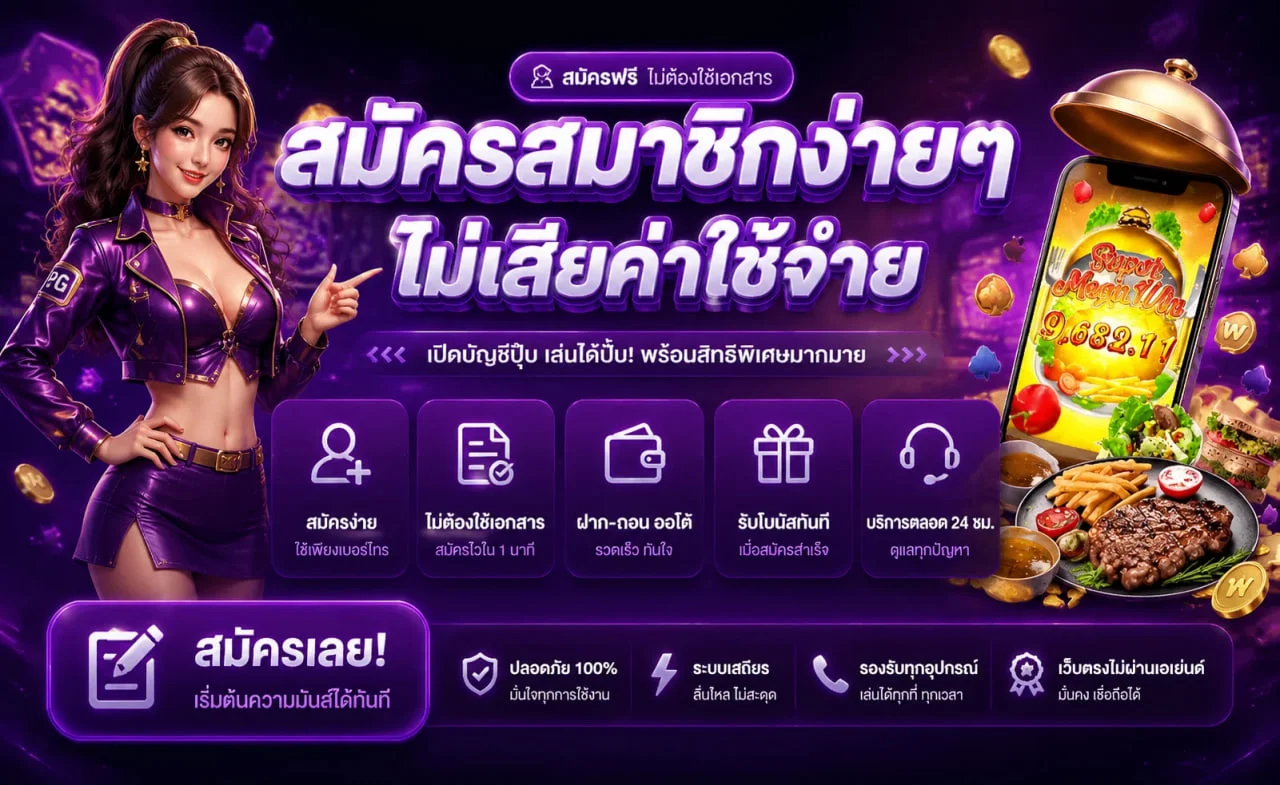 แบนเนอร์ NOVAPLAY168 เว็บตรงรวมเกมออนไลน์ JokerPlus ครบวงจร